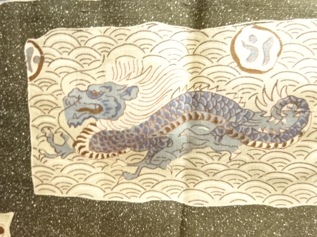 JAPANESE KIMONO / ANTIQUE MENS JUBAN / DRAGON / THUNDER GOD PATTERN